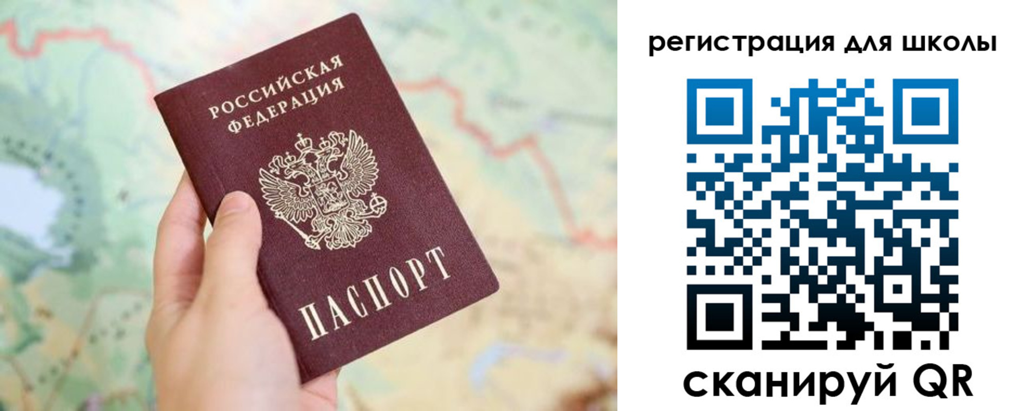найти адрес прописки в Нововоронеже