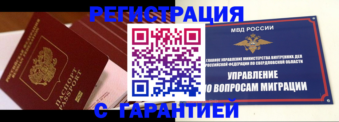 регистрация для школы в Нововоронеже